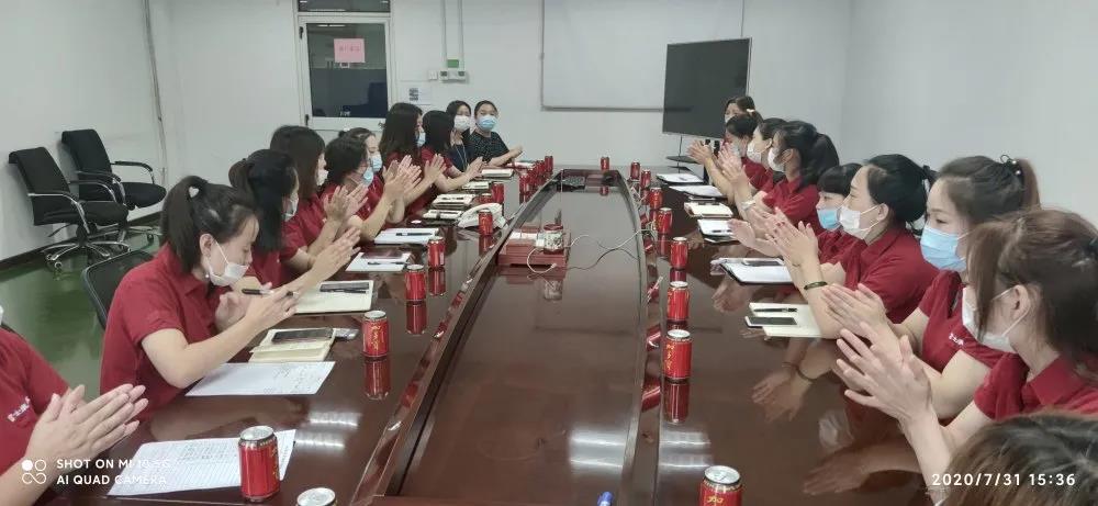 晋城富士康F&amp;C事业处工会2020年夏季女工座谈会