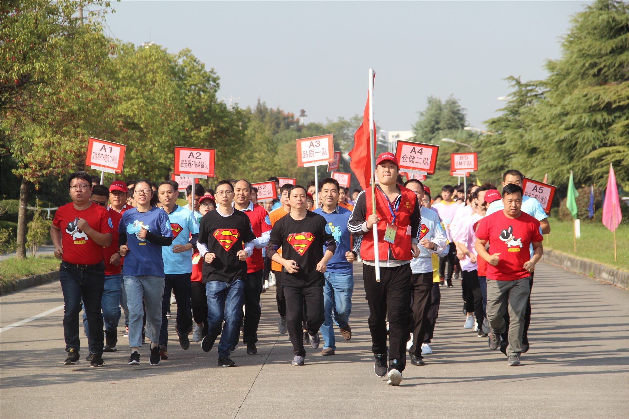 杭州富士康工会举办第六届“我运动、我健康”长跑接力比赛