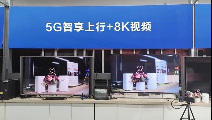 工业富联携手中国联通、华为，成功首试点五千兆超大上行5G