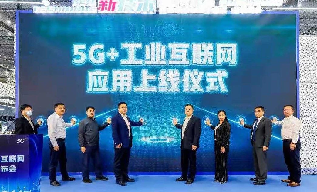 亮相电博会，工业富联共启5G+工业互联网新征程