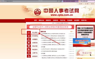 深圳富士康招聘中心官网化工工程师在哪里报名？
