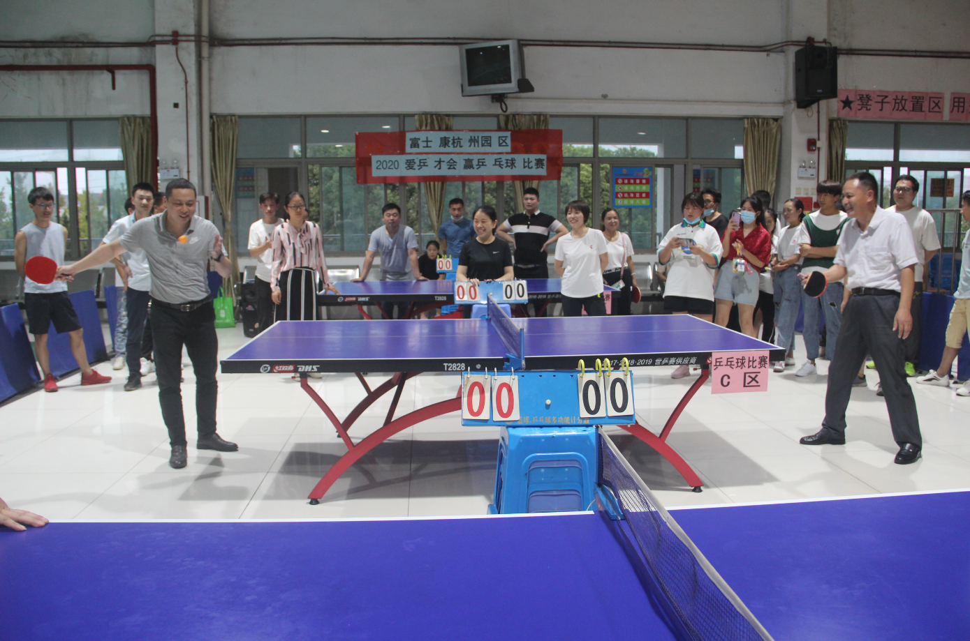 杭州富士康举办爱“乒”才会赢职工乒乓球比赛