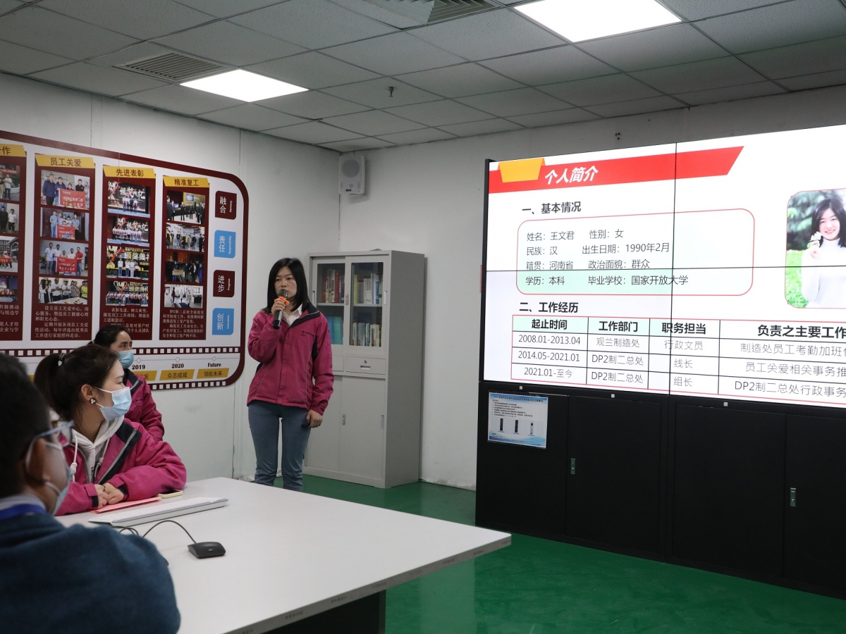 【郑州富士康】支援处工会开展优秀女职工评选活动